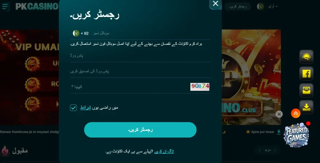 PKCASINO Game App