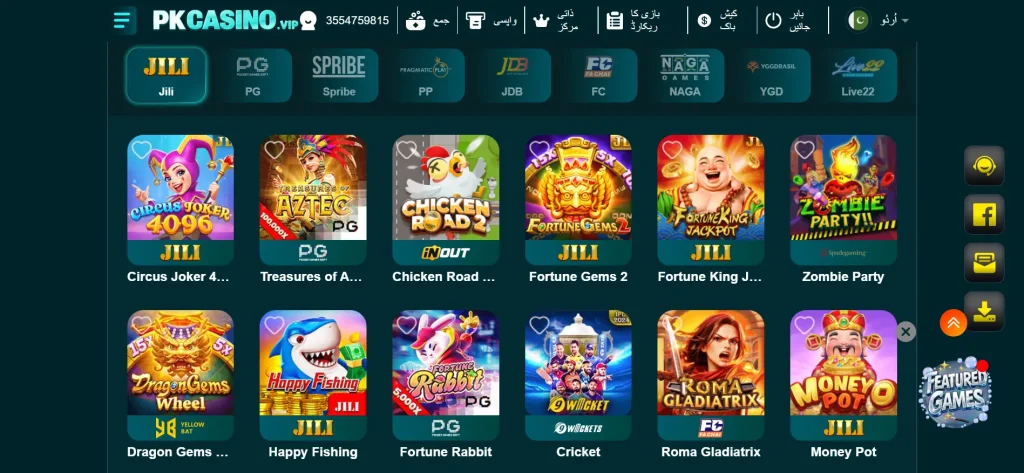 PKCASINO Game Download